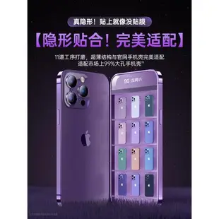 【康寧玻璃】古尚古適用蘋果13/14pro鏡頭膜iPhone14Promax手機后攝像頭ip13保護新款鋼化十四plus貼mini全包