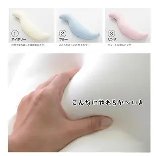 【Bunny】日式親膚多功能枕 男朋友海馬抱枕 舒眠親子孕婦枕