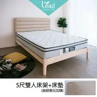 在飛比找樂天市場購物網優惠-5尺實木皮革雙人床架+床墊二件式床台床組3.5尺單人床架【1