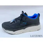 SKECHERS MAX CUSHIONING ECITE 54460BKBL 定價3290  周年慶超商取貨付款免運