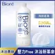 Biore蜜妮 高彈潤沐浴慕絲清新皂香 補充瓶450ML