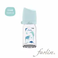 在飛比找博客來優惠-【farlin】城市心旅行寬口玻璃奶瓶160ml_莎娃娜