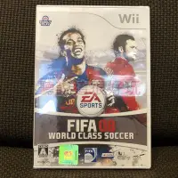 在飛比找Yahoo!奇摩拍賣優惠-滿千免運 全新未拆 Wii FIFA 08 FIFA08 國