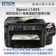 EPSON L1455 網路高速A3+專業連續供墨影印機