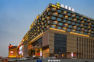 甜果魅力國際酒店(佛山西站店)(原佛山甜果魅力國際酒店)Tanks Hotel (Foshan West Railway Station)