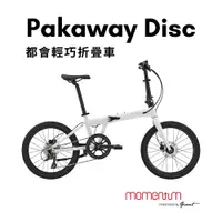 在飛比找PChome24h購物優惠-momentum PAKAWAY DISC