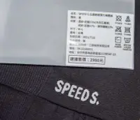 在飛比找Yahoo!奇摩拍賣優惠-【Speed s.】石墨烯超彈力美體褲