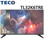 TECO東元 32吋 液晶顯示器 TL32K6TRE 不含視訊盒 (無安裝) 大型配送