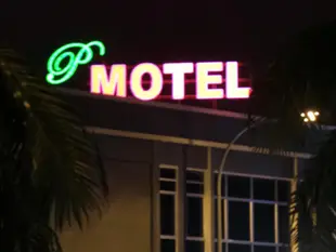 人氣汽車旅館Persona Motel