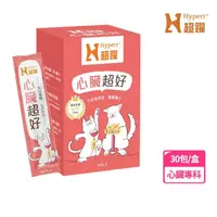 在飛比找momo購物網優惠-【Hyperr 超躍】狗貓心臟超好保健品 30包/盒(寵物保