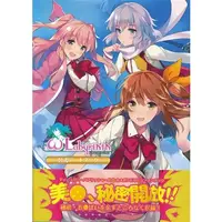 在飛比找蝦皮購物優惠-ω 迷宮 Omega Labyrinth 官方插畫集 畫冊 