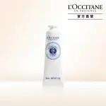 【L’OCCITANE 歐舒丹】乳油木去角質美手霜30ML