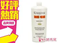 在飛比找樂天市場購物網優惠-KERASTASE 卡詩 皇家鳶尾滋養髮浴 1000ML S