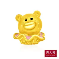 在飛比找momo購物網優惠-【周大福】玩具總動員系列 熊抱哥餅乾杯黃金路路通串珠
