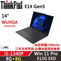 在飛比找ETMall東森購物網優惠-Lenovo聯想 ThinkPad E14 Gen5 14吋