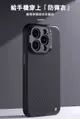 NILLKIN Apple iPhone 15 Pro / 15 Pro Max 纖極碳纖維紋磁吸殼
