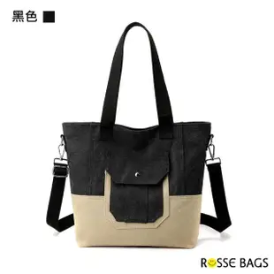 【Rosse Bags】文青風休閒拼接肩背手提帆布包(現+預 綠色／黑色／灰色／藍色／紅色)