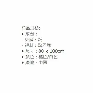 【海夫健康生活館】LZ 宇都宮 拋棄式 可調整 成人圍兜 50枚入 橘色/白色(B0182-01-02)