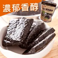 在飛比找生活市集優惠-【美味田】香醇營養黑芝麻糕300g/450g 零食糕點/甜點