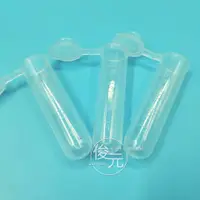 在飛比找樂天市場購物網優惠-【沖冠特惠】5ml 連蓋圓底 離心管 ep管 帶刻度 300