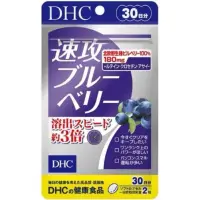 在飛比找蝦皮購物優惠-日本DHC 速攻藍莓 護眼精華60粒 30日份