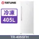 【TATUNG 大同】405L 直立式冷凍櫃(TR-405SFH)