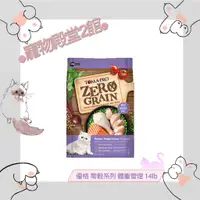 在飛比找蝦皮購物優惠-●寵物殿堂2館●📢買飼料送凍乾📢TOMA-PRO優格✔天然零