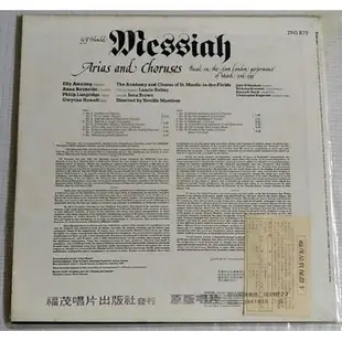 Handel:messiah arias and choruse彌賽亞黑膠唱片
