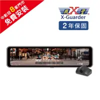 在飛比找momo購物網優惠-【X-GUARDER】AR770 10.88吋 GPS 前後