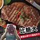 【勝崎生鮮】 美國安格斯雪花沙朗牛排~比臉大4片組(450公克/1片)
