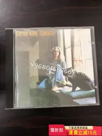 在飛比找Yahoo!奇摩拍賣優惠-Carole king 澳洲版 無碼 CD 碟片 黑膠【奇摩