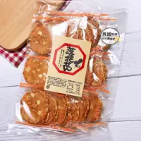 在飛比找蝦皮購物優惠-#日本零食#【現貨】柏木堂 Kashiwado 落花生煎餅 