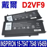 在飛比找松果購物優惠-DELL 戴爾 D2VF9 電池 Inspiron 15-7