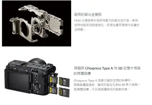 【SONY】Cinema Line FX30 小型數位相機 ILME-FX30B 公司貨 (10折)