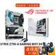 ASUS華碩 ROG STRIX Z790-A GAMING WIFI D4 ATX/DDR4/原價屋