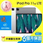 【APPLE】A級福利品 IPAD PRO 11吋 2021年 M1(11吋/LTE/256G)