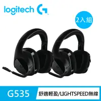 在飛比找momo購物網優惠-【Logitech G】2入組 G535 Wireless電