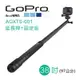 數位黑膠兔【 GoPro 原廠 38寸延長桿 固定座 AGXTS-001 】 自拍桿 自拍棒 延伸桿 HERO 4 5