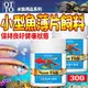 &#128227;此商品48小時內快速出貨&#128640;》台灣OTTO》水族用品FF-06M小型魚薄片飼料-30g(M)