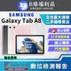 【福利品】Samsung Galaxy Tab A8 10.5吋 WIFI (3G+32GB) 平板電腦 全機8成新