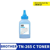 在飛比找蝦皮商城優惠-Brother TN-265 藍 填充碳粉 TN265 HL