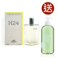 在飛比找PChome24h購物優惠-HERMES 愛馬仕 H24男性淡香水 100ml(買就送雅