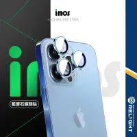 在飛比找蝦皮商城優惠-【iMOS】藍寶石鏡頭貼 適用iphone15 14 13系
