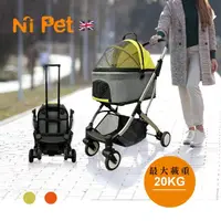 在飛比找momo購物網優惠-【Ni Pet 樂派特】拉桿寵物推車