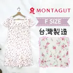 【MONTAGUT 夢特嬌】台灣製 古典花紋珍珠絲裙裝睡衣 裙裝居家服 洋裝居家服 洋裝睡衣 另有褲裝