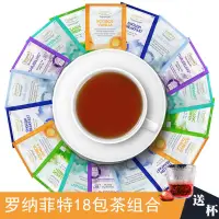 在飛比找蝦皮購物優惠-食都 年節送禮 茶葉禮盒 Ronnefeldt羅納菲特茶包組