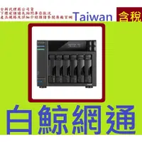 在飛比找蝦皮購物優惠-ASUSTOR 華芸 AS6706T 創作者系列 6Bay 