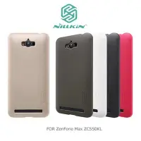 在飛比找Yahoo!奇摩拍賣優惠---庫米--NILLKIN ASUS ZenFone Max