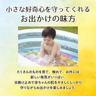 大賀屋 日本製 貝親 嬰兒防水防曬油 嬰兒 防曬乳 防曬霜 戶外 外出 防曬 Pigeon 正版 J00051170