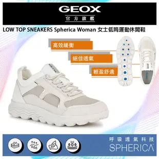 GEOX Spherica Woman 女士低筒運動休閒鞋 SPHERICA™ GW3F104-50 義大利機能球體
